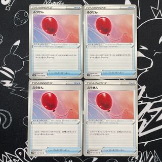 Special price with scratches Pokecassette