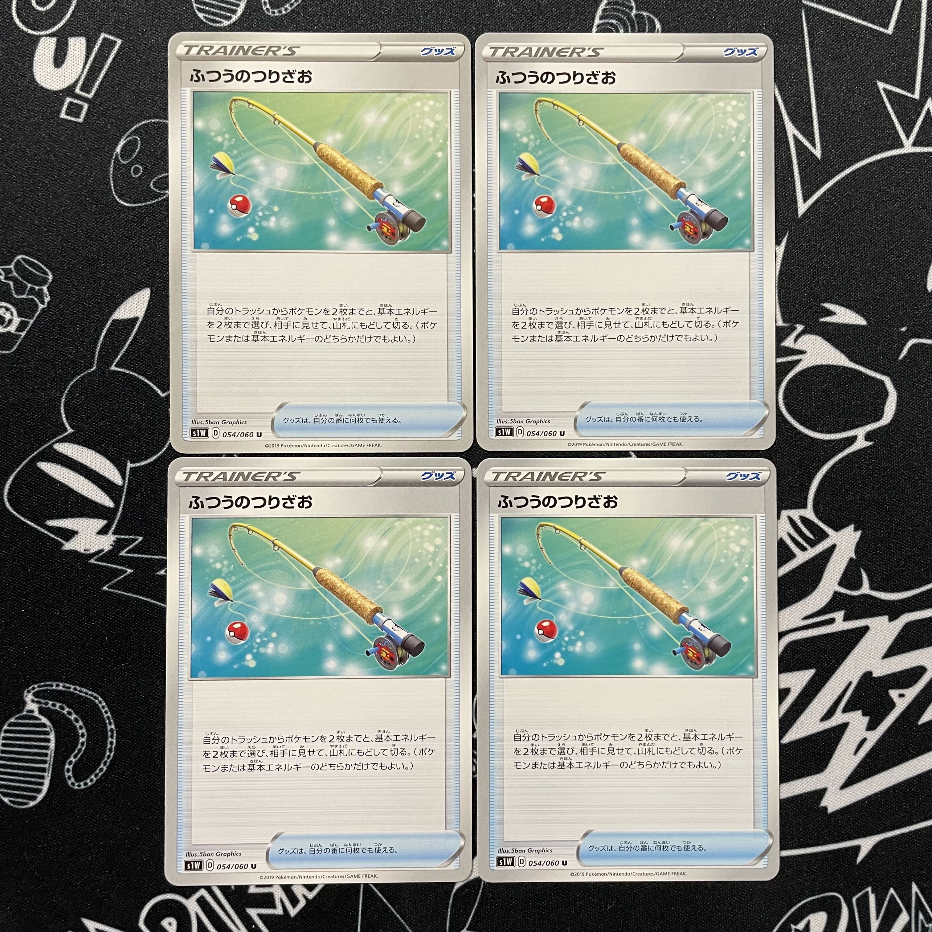 Special price with scratches Pokecassette