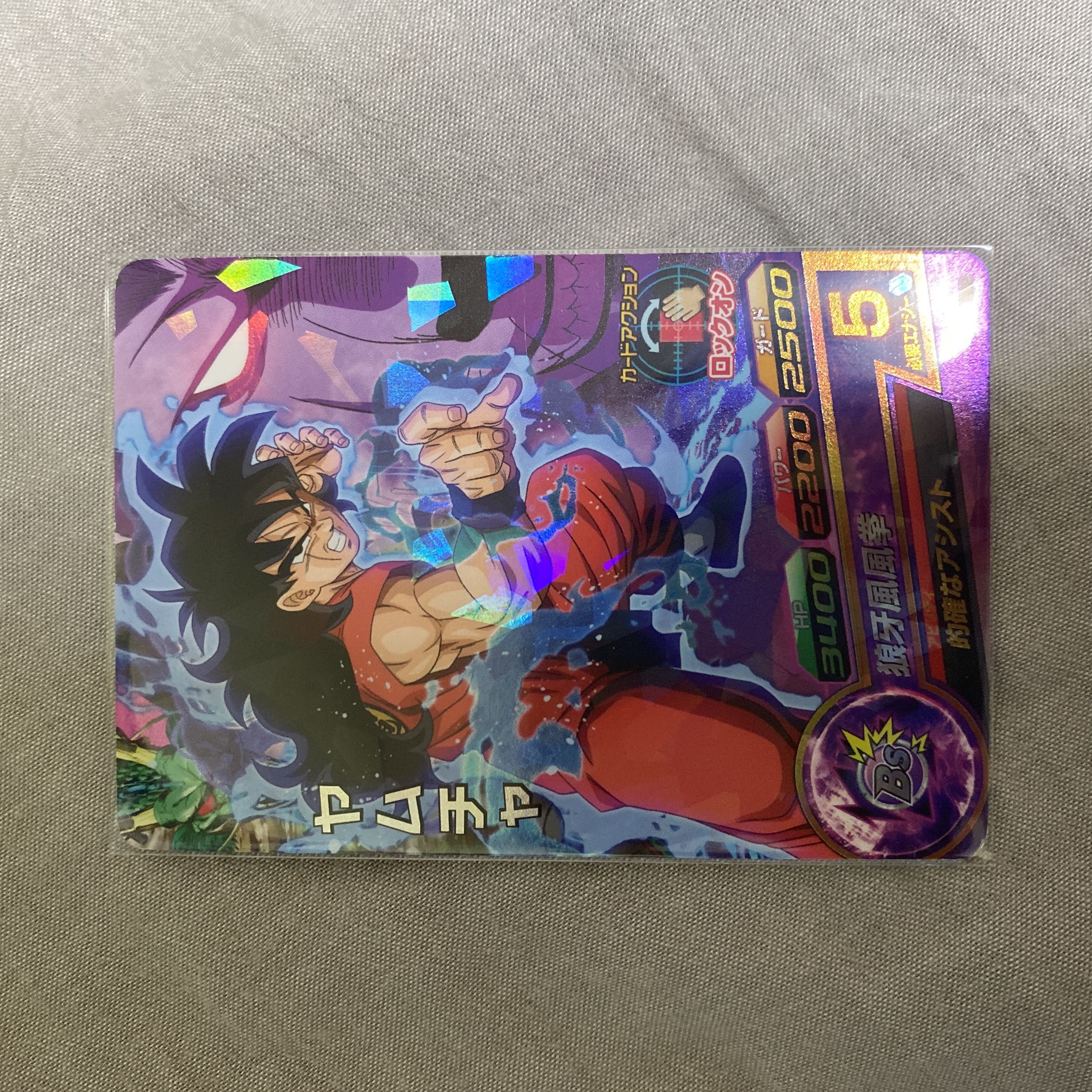 ヤムチャの通販 Th Magi トレカ専用フリマアプリ