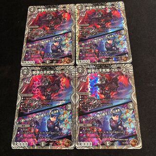 Snubbulls, Immortal Emperor of the Underworld｜"I have no hesitation. I have decided what I will do."(Copper Treasure) TF1/TF20