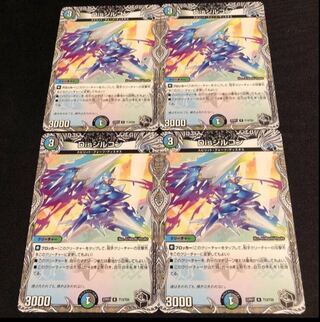 Dis Zircon (Black Treasure) R T13/T20