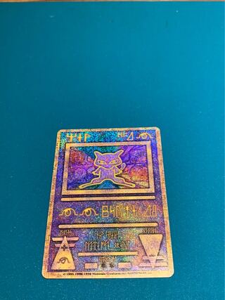 Ancient Mew Lugia explosion Error-corrected version initial