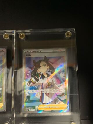 Marnie SR Shiny Star V Shiny Marnie SR 198/190