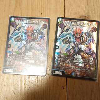 SSS class natural disaster Dead Damned 2/18