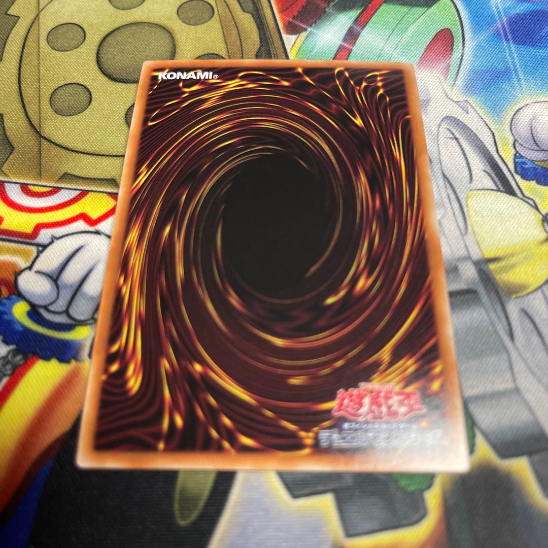 Revived Sky God Secret Rare JP050