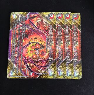 FORBIDDEN SUNRISE -Forbidden Night Dawn- U 103/138