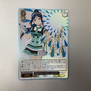 (Slight flaw) Guide to a wonderful journey ♪ Kanan Matsuura SP/Signature LSS/WE38-028SP