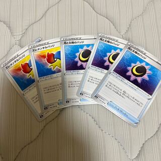 2 Elemental badges, 3 Moon and Sun badges