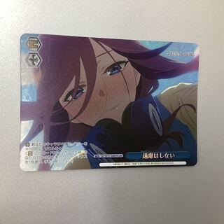 遠慮はしない　ofr 遠慮はしない OFR