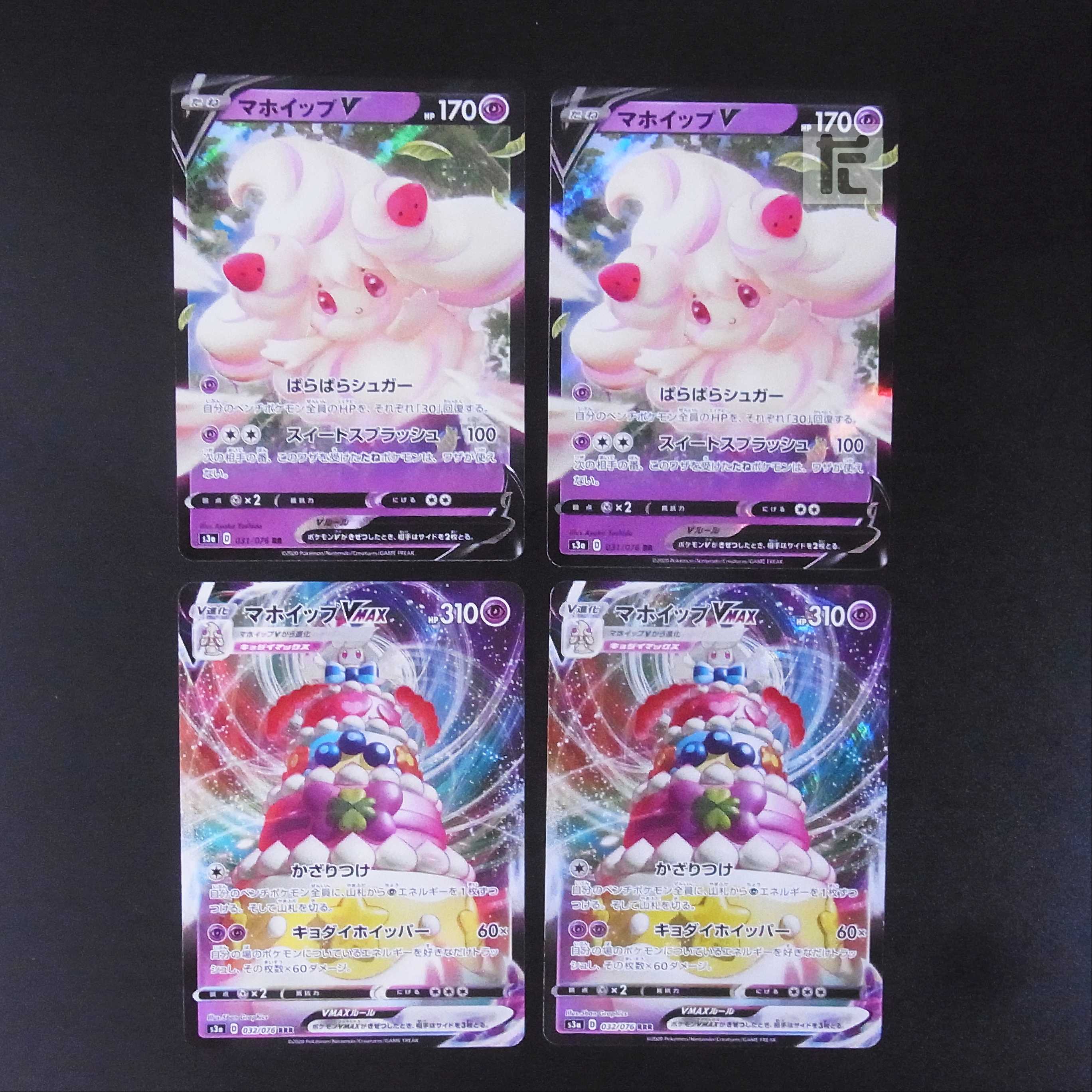 AlcremieV/AlcremieVMAX Set of 4/Control:MP2047