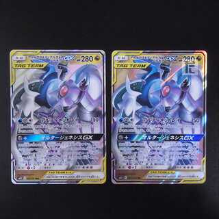 Arceus&Dialga&PalkiaGX set of 2/managed by MP2045