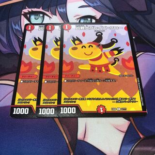 Deadly Fighter Braid Claw C 2/????? Set of 3