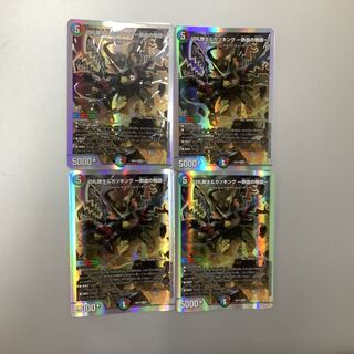 （美品）切札勝太&カツキング-熱血の物語-　DSR　1/14　4枚セット