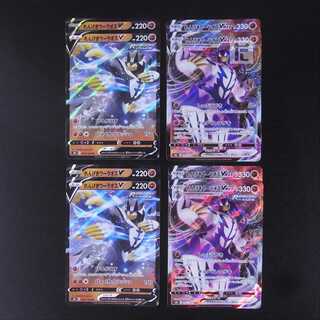 Rengeki Uraos V / Rengeki Uraos VMAX Set of 8 / Management: MP2039