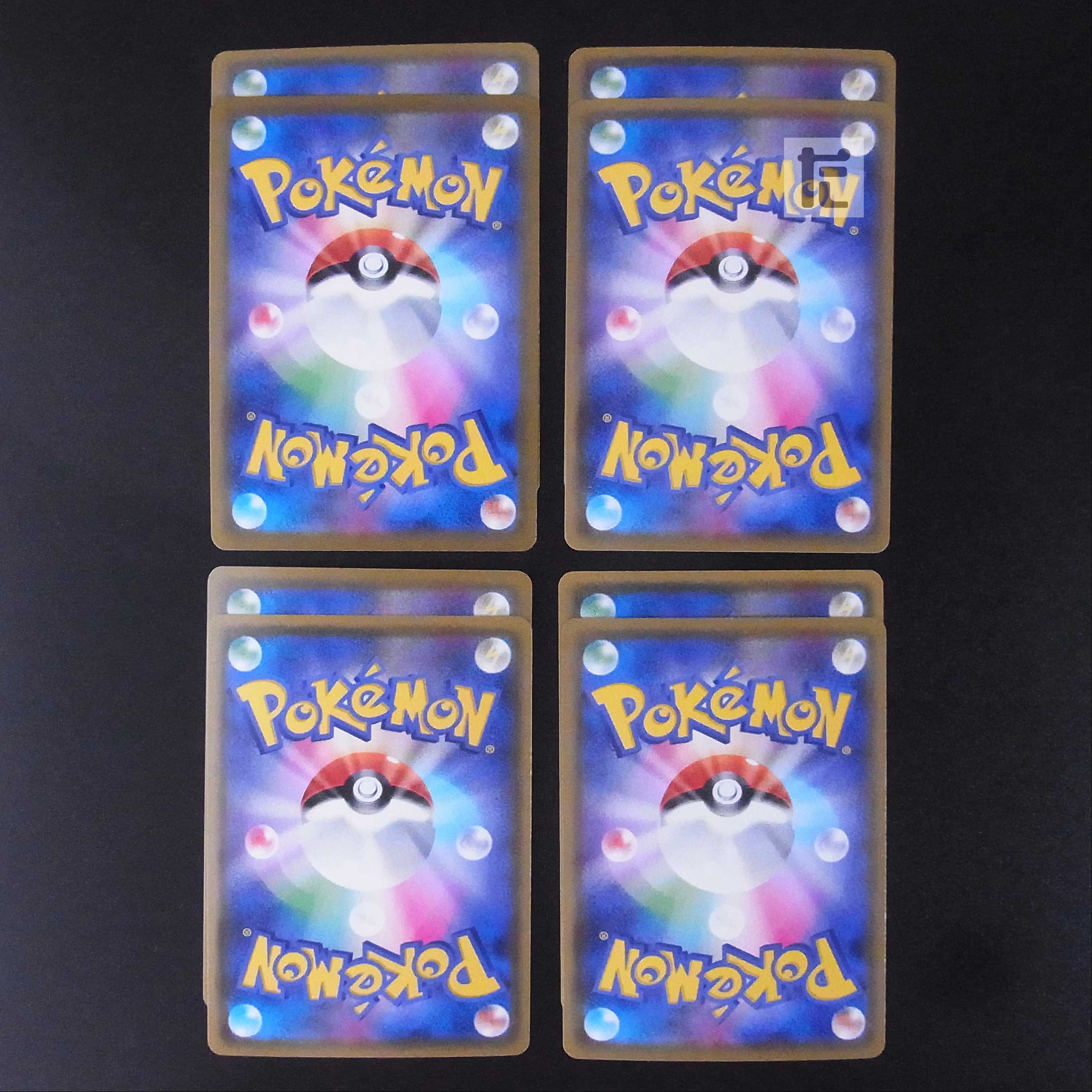 EternatusV/EternatusVMAX Set of 8/Control:MP2037