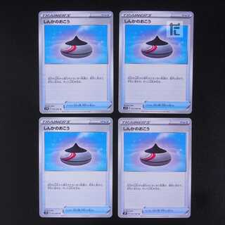 Evolution Incense 4-piece set / Management:MP2028