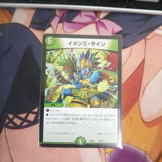 最安値！ イメンズ・サイン 一枚