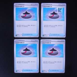 Evolution Incense 4-piece set/managed by MP2027