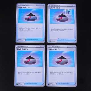 Evolution Incense 4-piece set/managed by MP2026