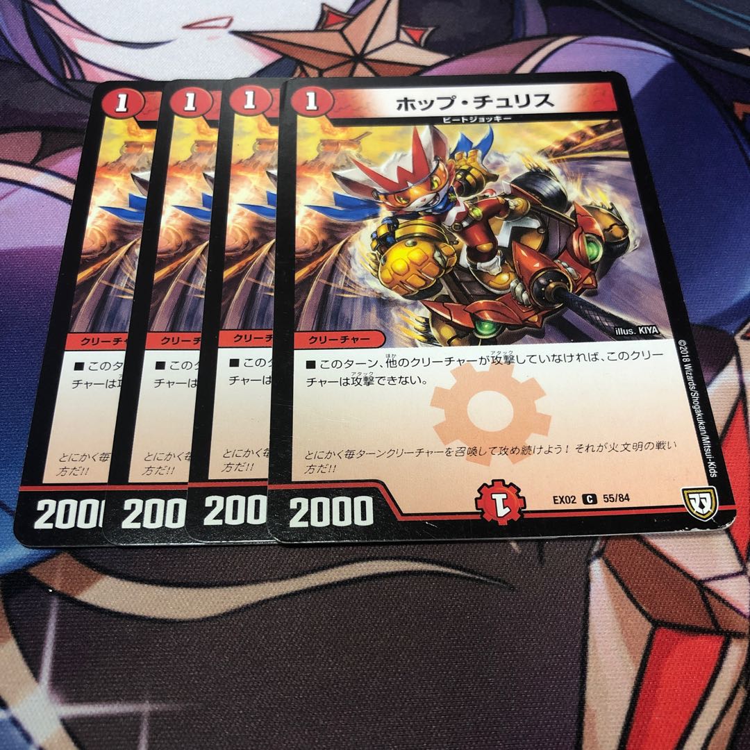 Hop Chu Squirrel C 55/84 Set of 4