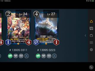 Blue Gold 2 Lusion Zanna