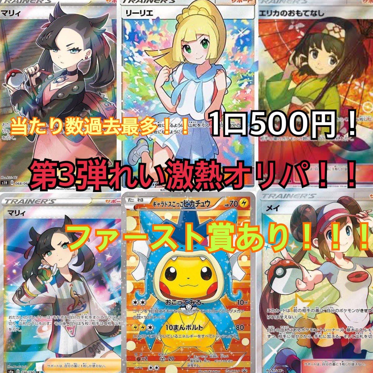 【なずな さま】専用！！ なずな様専用 【公式通販】