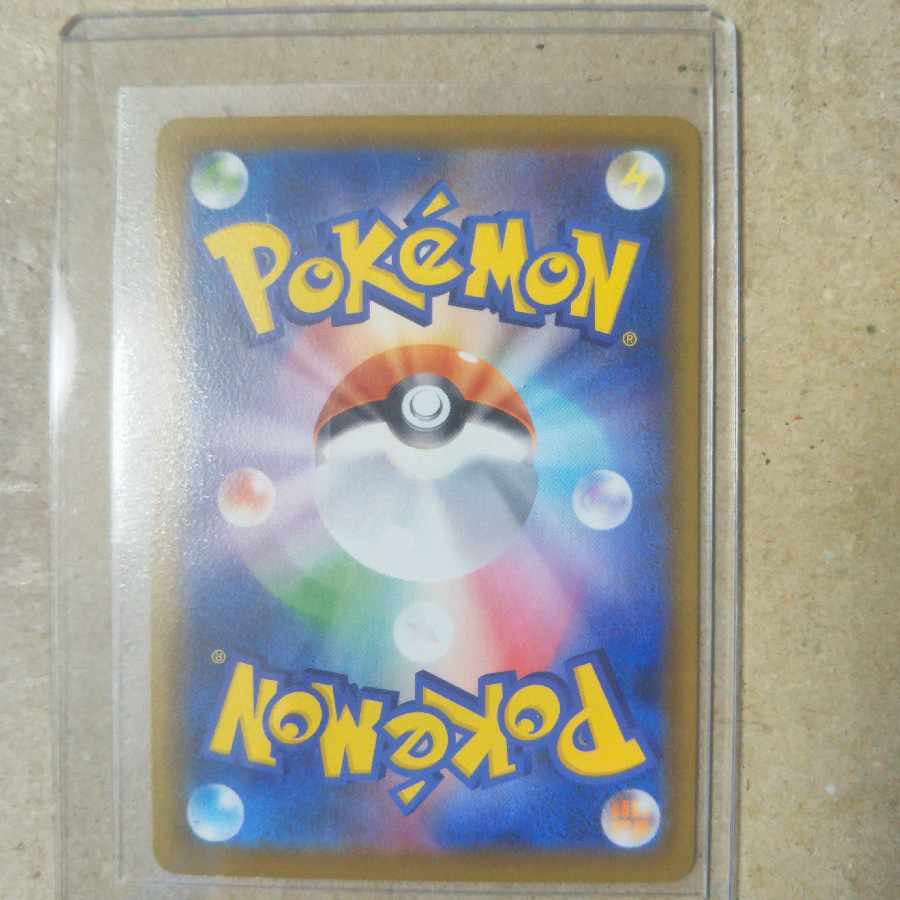 インテレオン UR 098/069