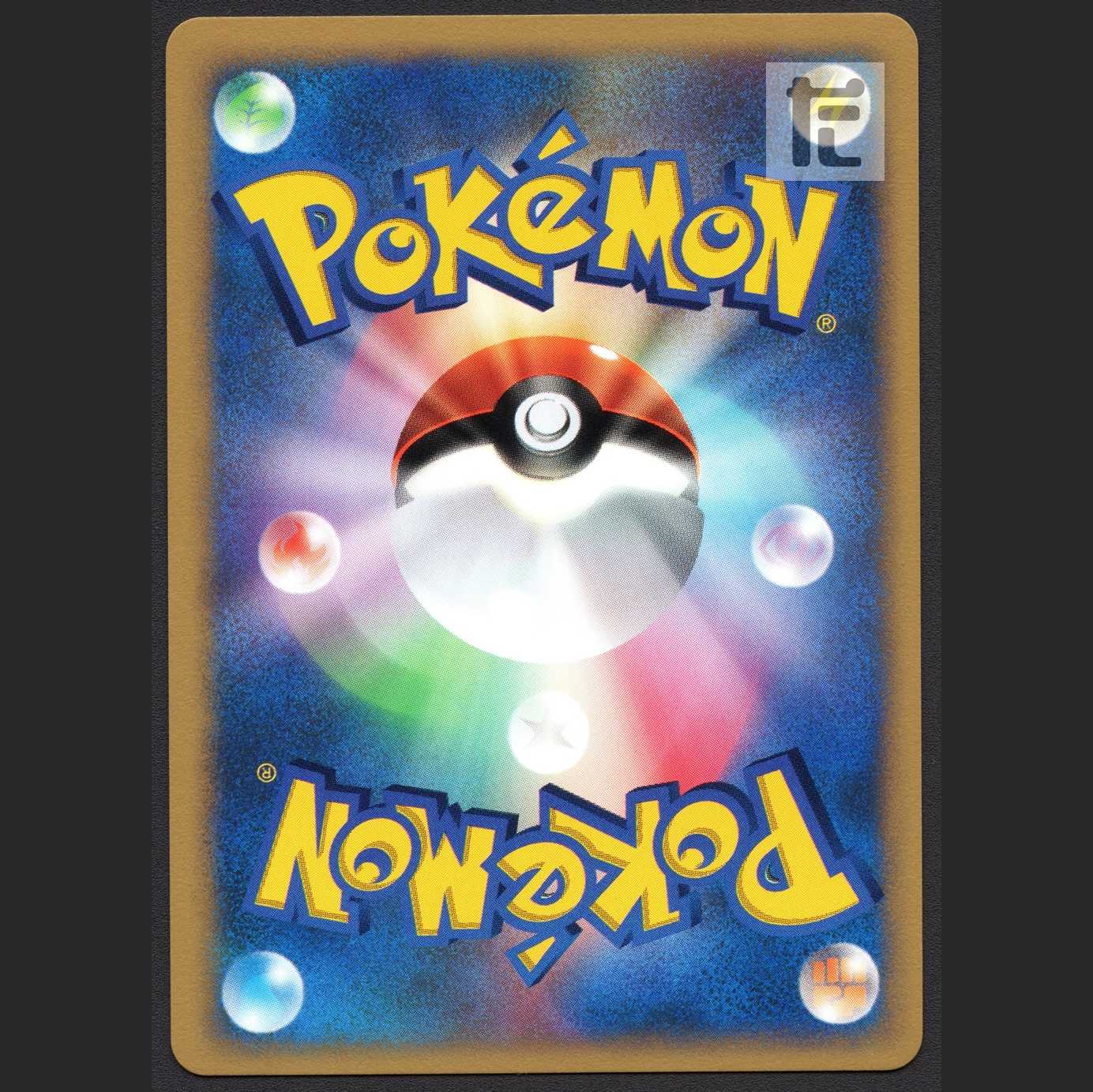 鋼エネルギー 特殊エネルギー【ニア】ポケモンカードVS/管理:MP2013 1