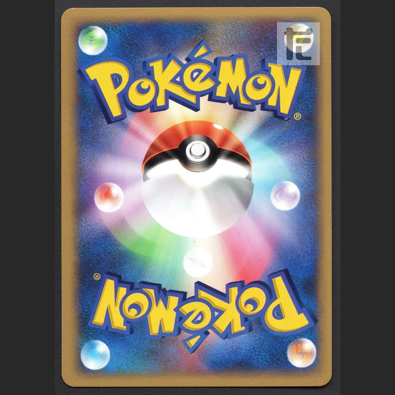 RainbowEnergy [Near] Pokémon Card VS / Management: MP2011