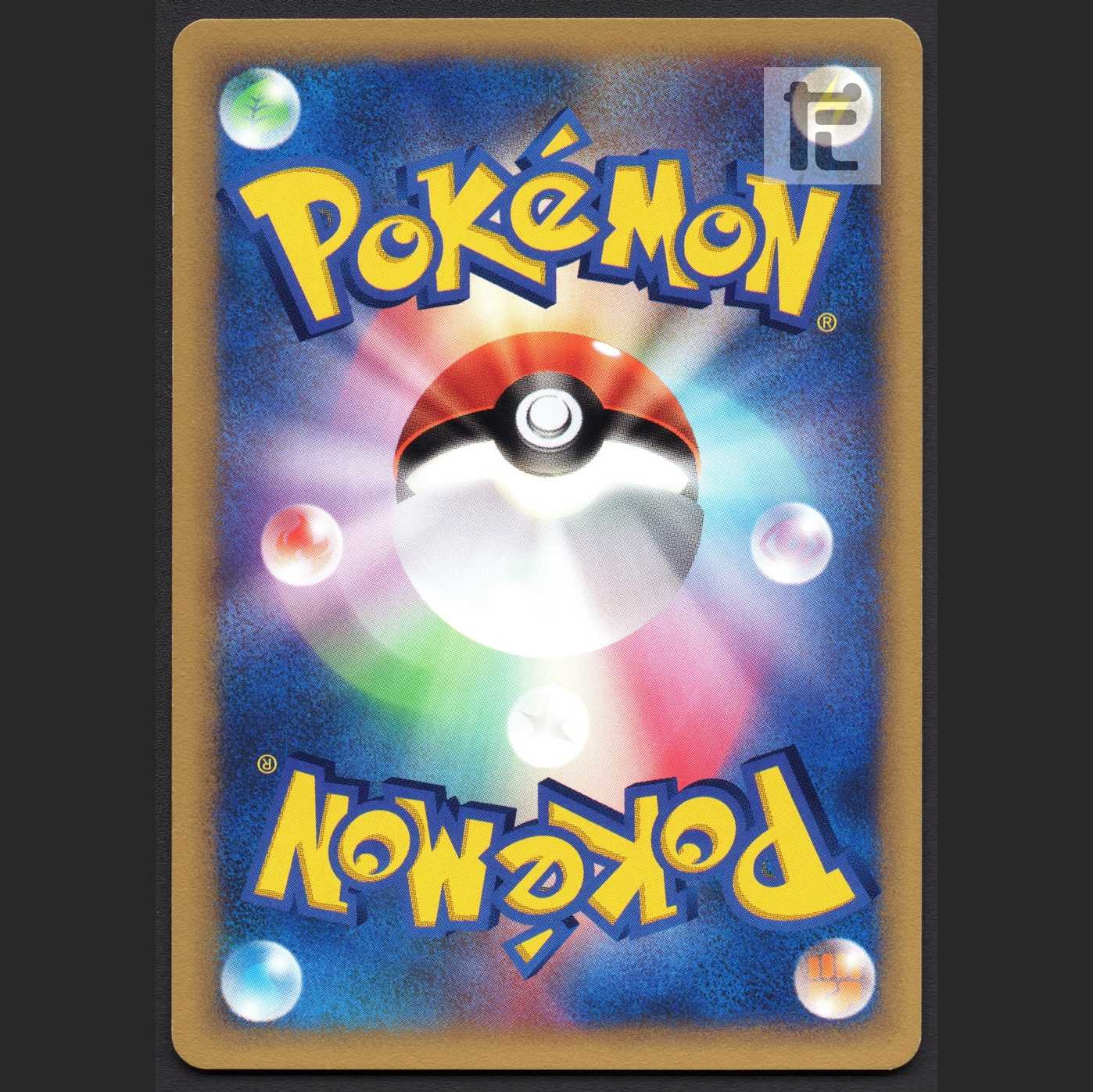 Kabutops of Takeshi [near] 1ED Pokémon Card VS/Managed by MP2008