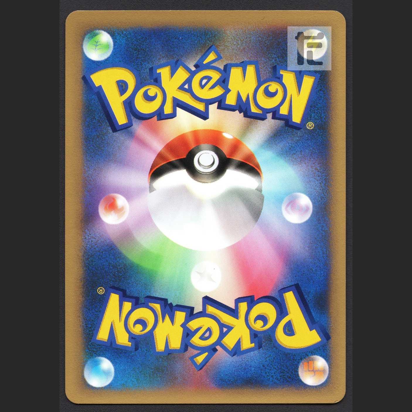 イツキのヤドラン【ニア】1ED ポケモンカードVS/管理:MP1987 1枚の通販 