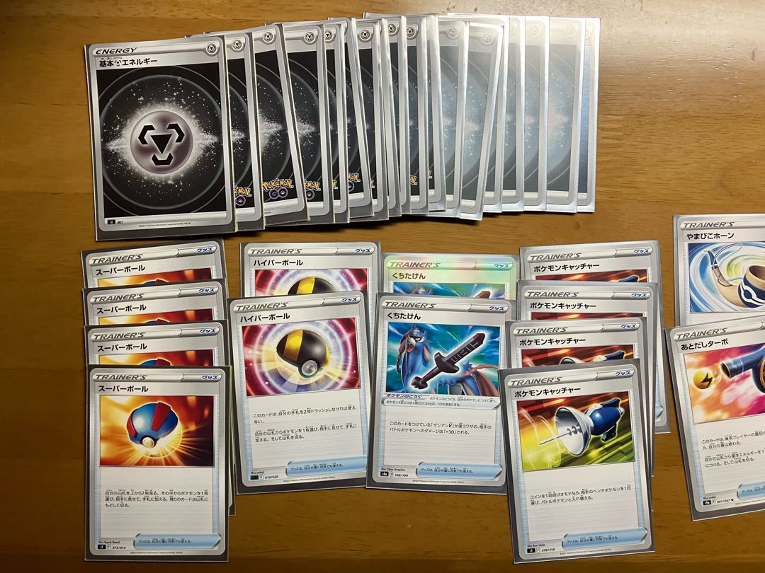 New Year Price! Zacian & Zamazenta Decks