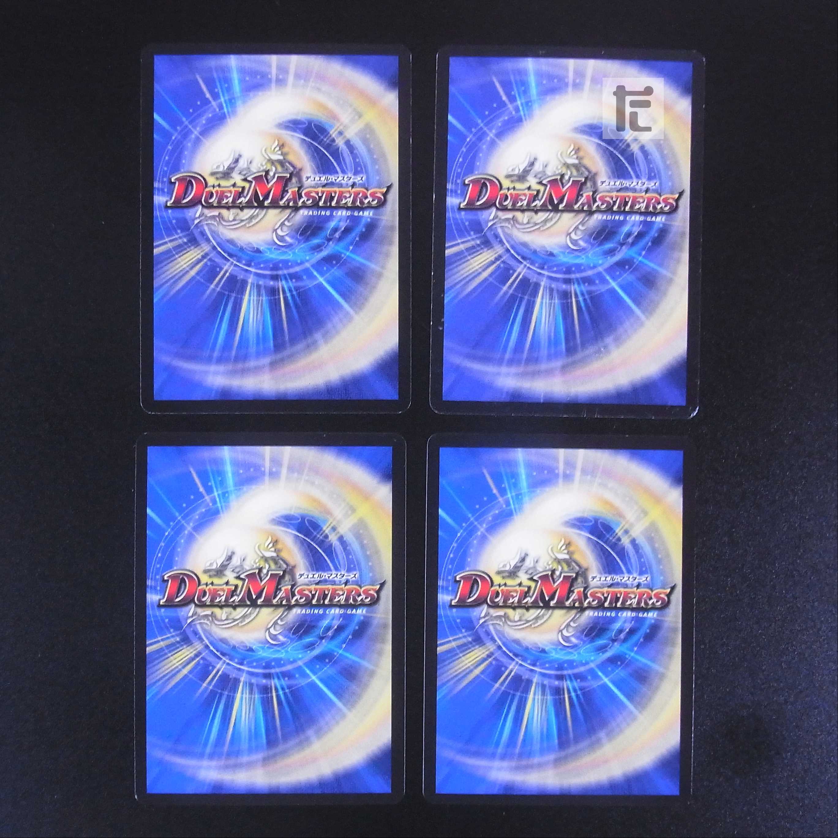 Mendelssohn Xorn Set of 4 / Management:MD0279