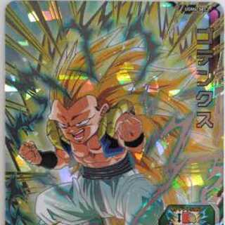 UGM4-SEC2 Gotenks Super Dragon Ball Heroes UGM4