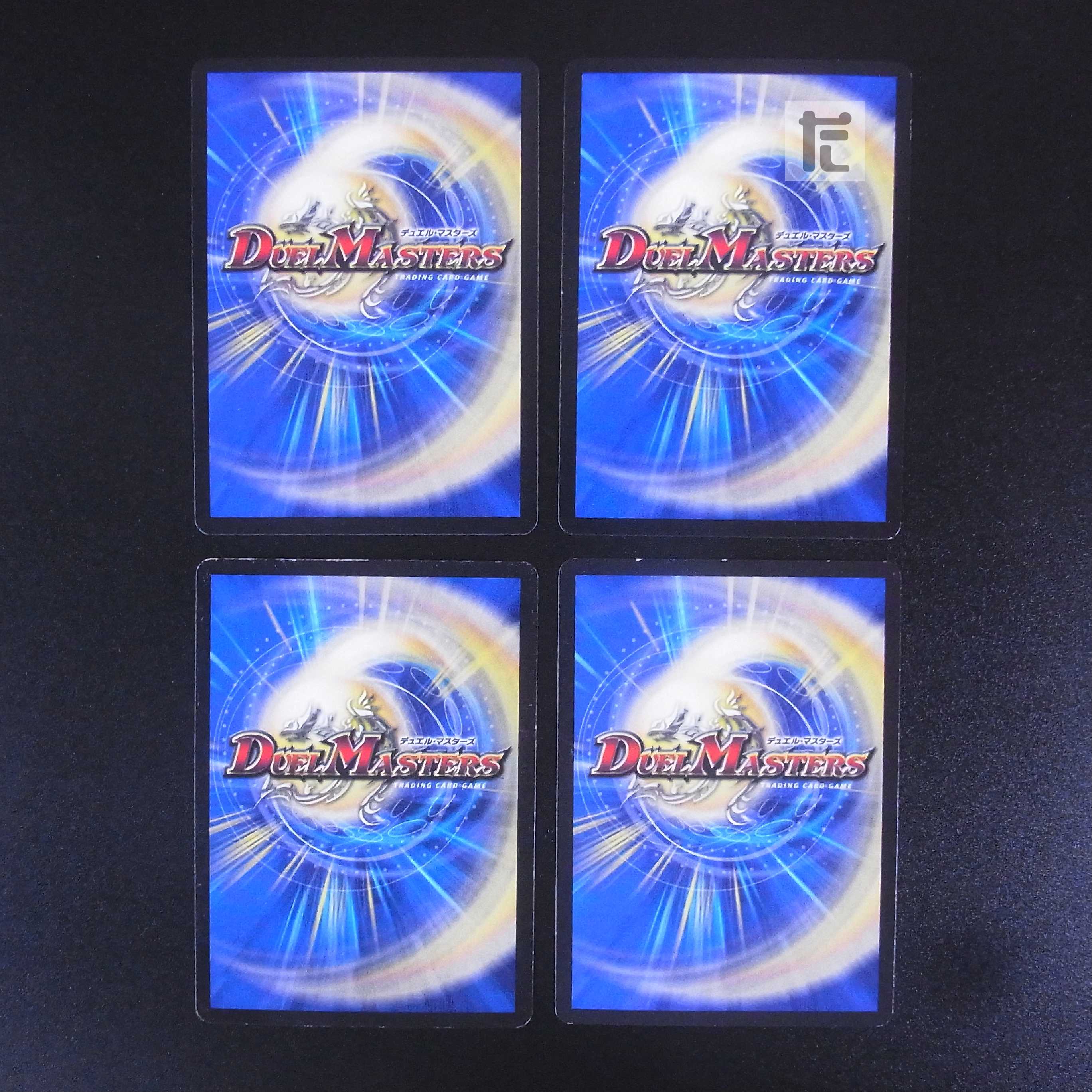 燃える革命 ドギラゴン  4枚セット/管理:MD0276