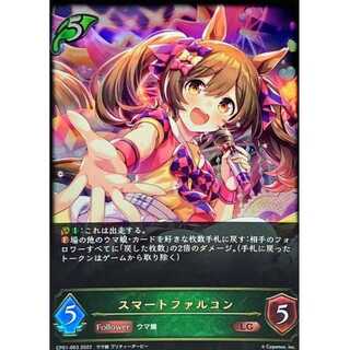 Smart Falcon LG Up to 3 sheets