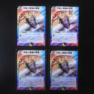 Angels and Darkness Demon's Tomb 4-card set/Manage:MD0275