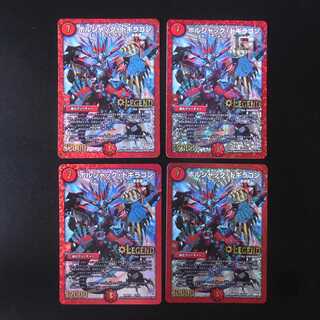 Borshak Dogiragon, set of 4 / Management:MD0273