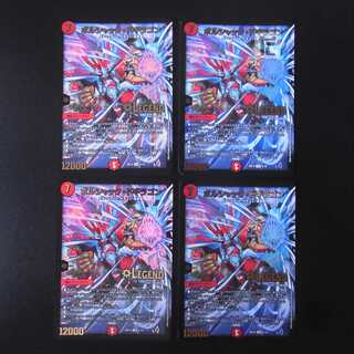 Borshak Dogiragon, set of 4 / Management:MD0272