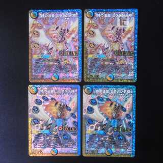 Pope of Time Miradante XII, set of 4 / Management: MD0271