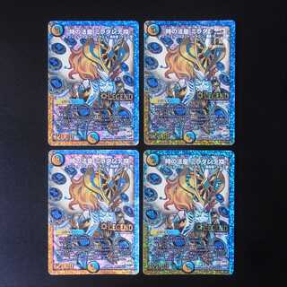 Pope of Time Miradante XII, set of 4 /Managed by MD0270