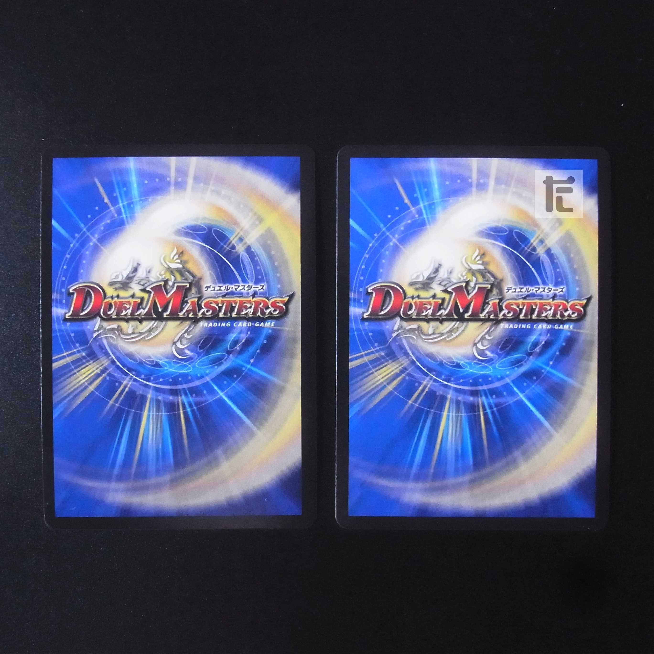 Forbidden V Kisamu Promo Set of 2 /Managed by MD0268