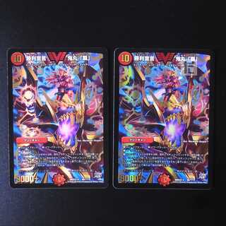 Declaration of Victory Onimaru "Ha" 80/??? Set of 2/Control:MD0267