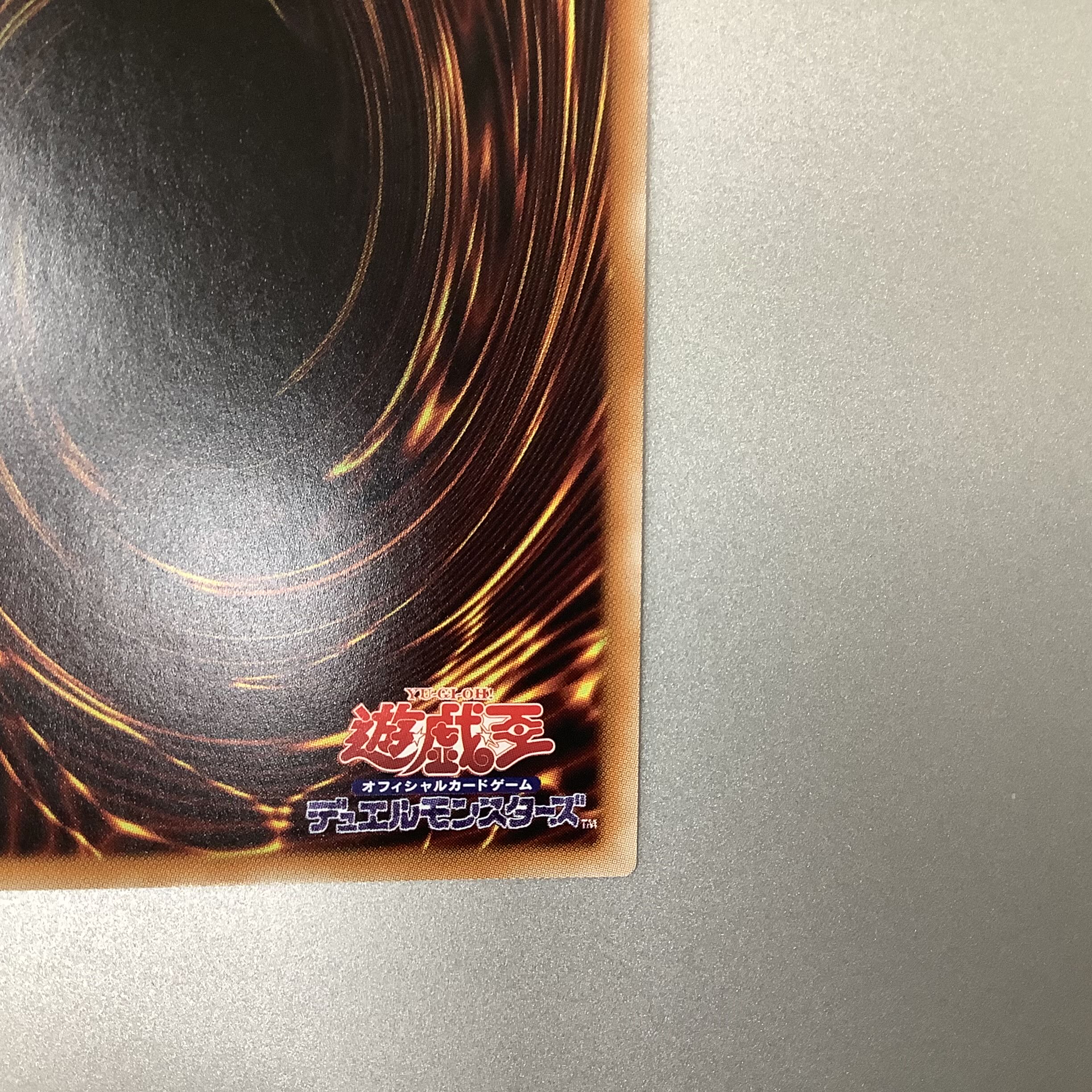 (Beautiful) Dogmatika Ecclesia, the Virtuous Prismatic Secret Rare