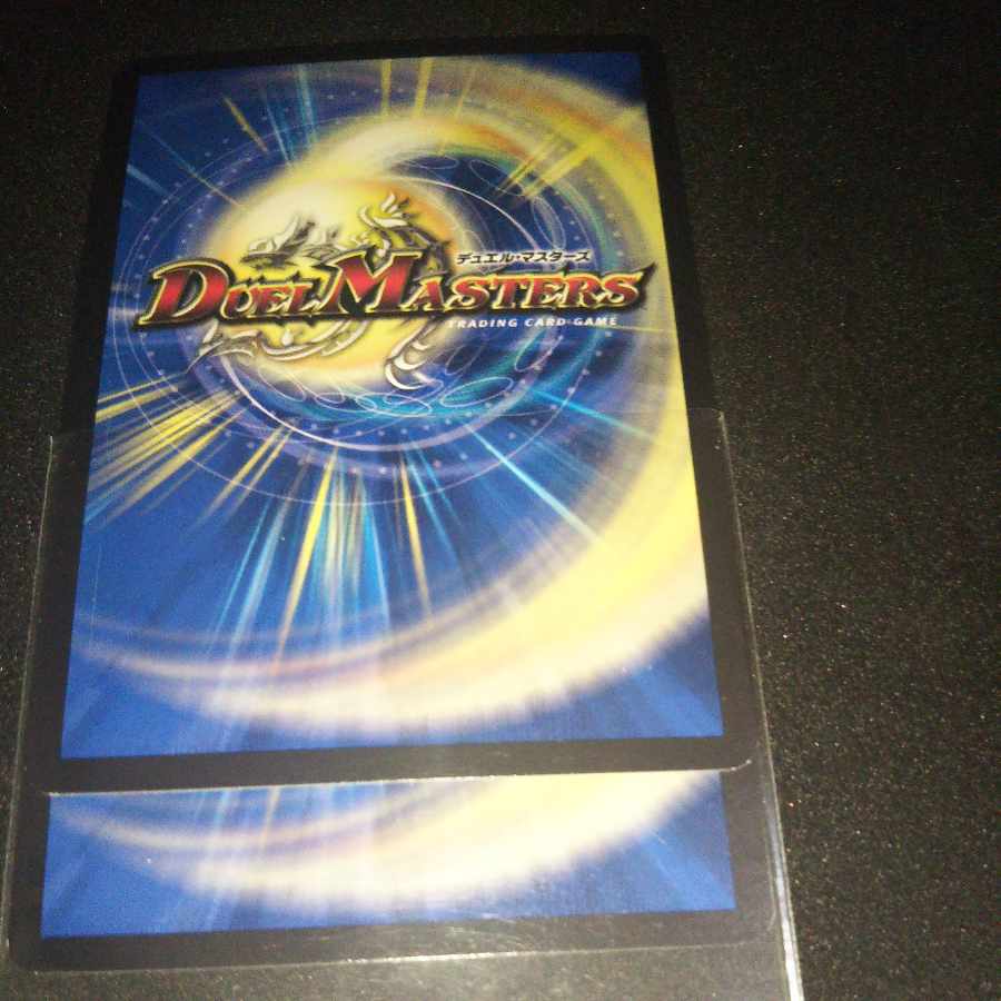 Strongest insect Nazomaru MAS 1/84 two sheets