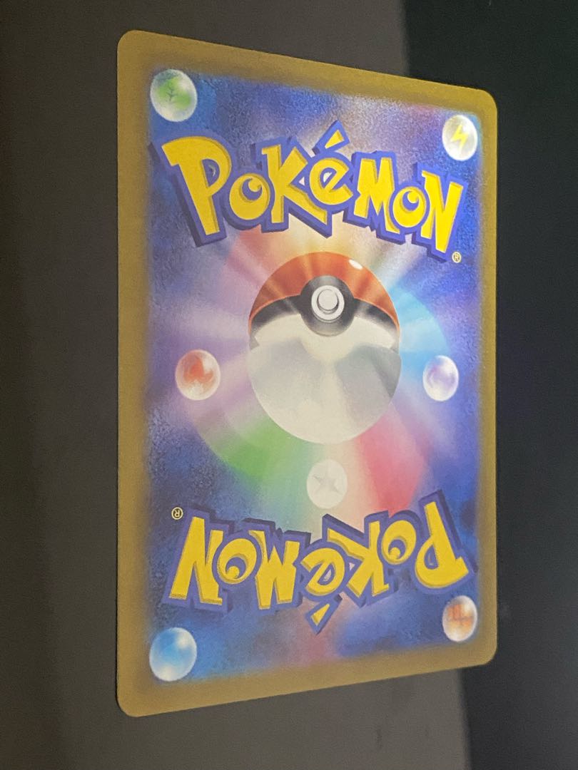 SylveonVMAX SA Special Art HR 093/069