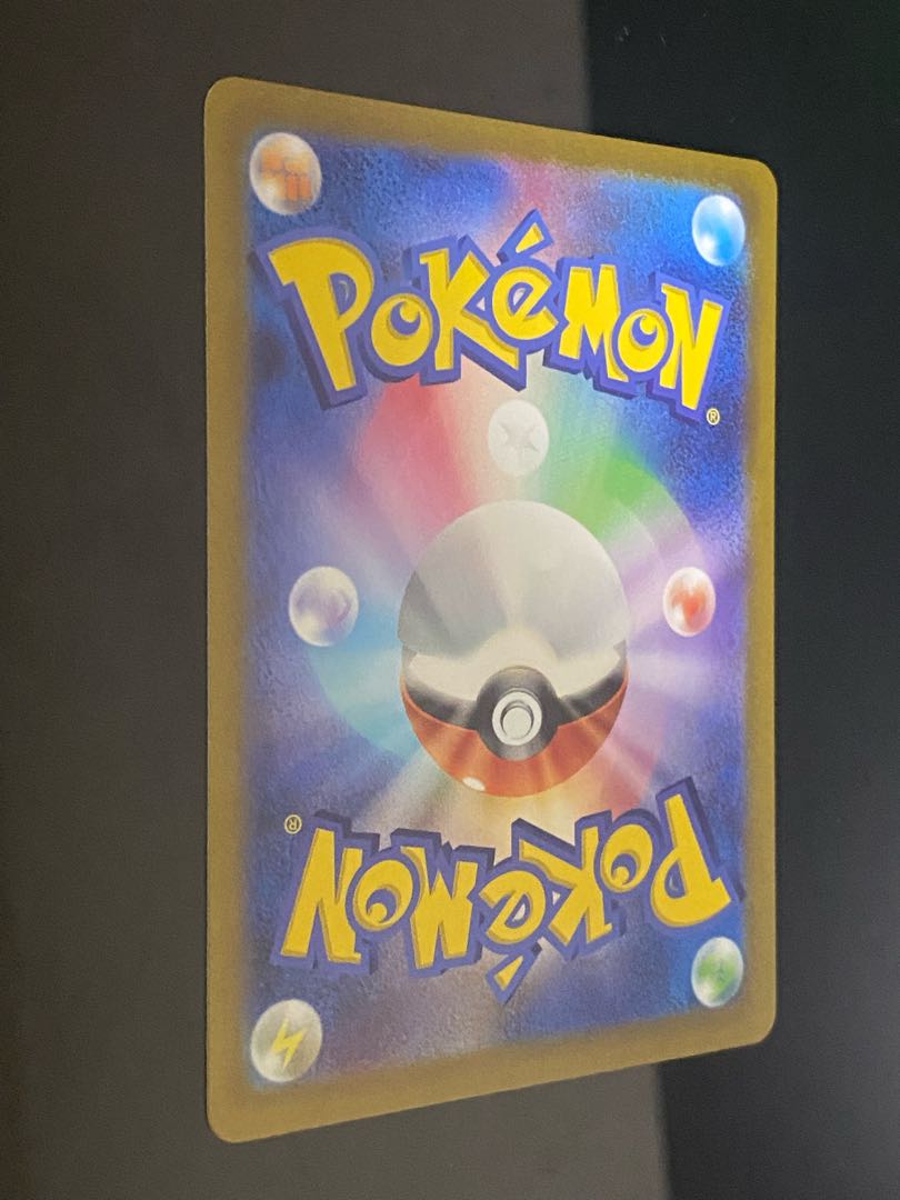 SylveonVMAX SA Special Art HR 093/069