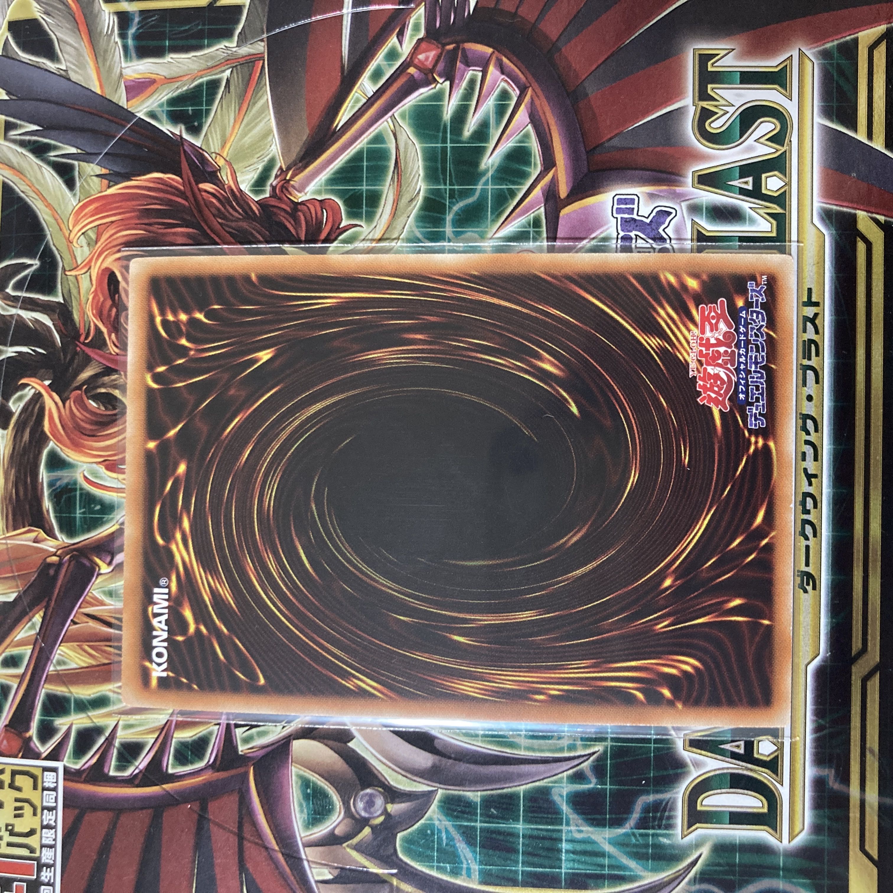 Blue-Eyes Chaos MAX Dragon KC Ultra Rare JP004