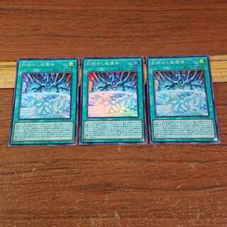 粉砕せし破壊神 スーパーレア JP051 3枚