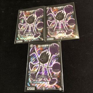 Zeos, God of Destruction of Yami SR S6/S12